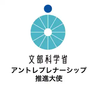 【株式会社Lean on Me】 Lean on Meの代表取締役CEOがアントナプレナーシップ推進大使に～「未来を担う子どもたちのために」～