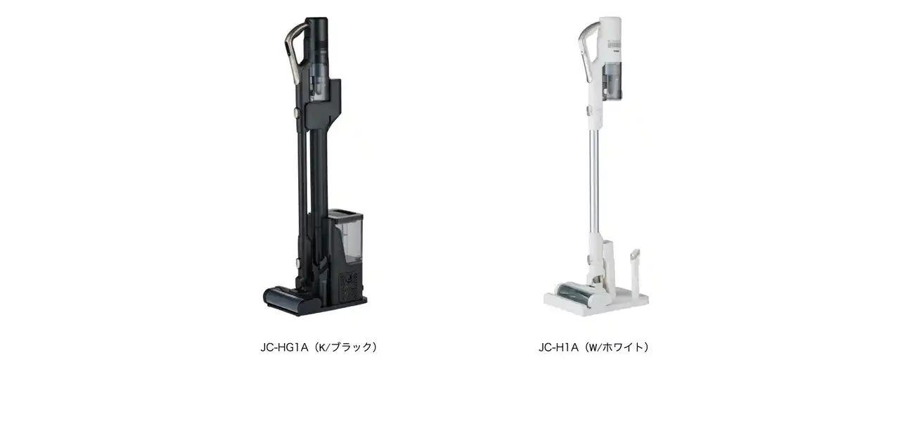 ハイアール、「タフ！」さにこだわったゴミ収集ドック付きコードレス式スティッククリーナーと充電スタンド付きコードレス式スティッククリーナーを9月9日より発売