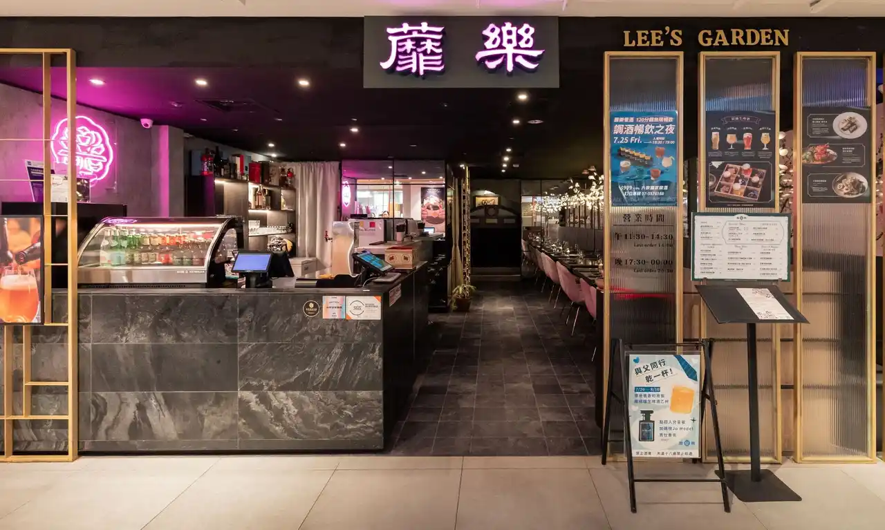 高雄で漢神百貨の「蘼樂餐酒」バル必ず訪れるべき！