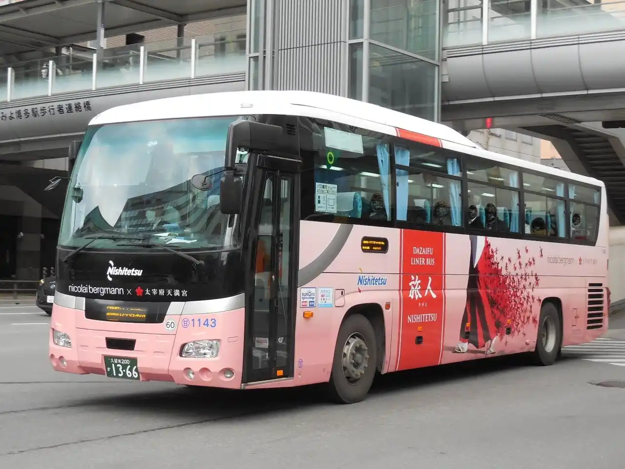 【にしてつグループ】 太宰府ライナーバス『旅人』が新たに『完全キャッシュレスバス実証運行』の対象路線となります
