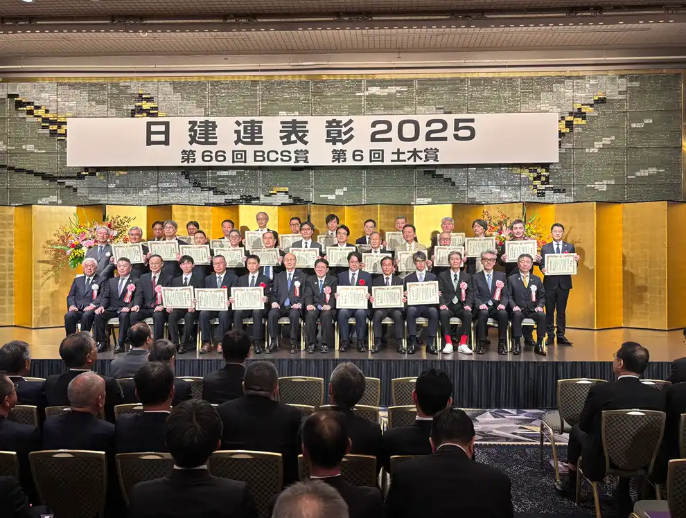 【株式会社タマディック】 タマディック名古屋ビルが「第66回BCS賞」を受賞