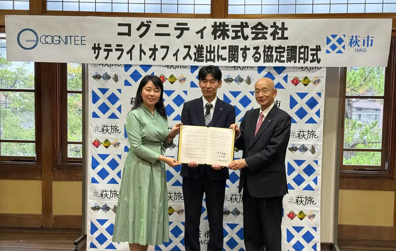 【地方創生ｘ技術】4自治体で就労支援・起業支援事業を推進