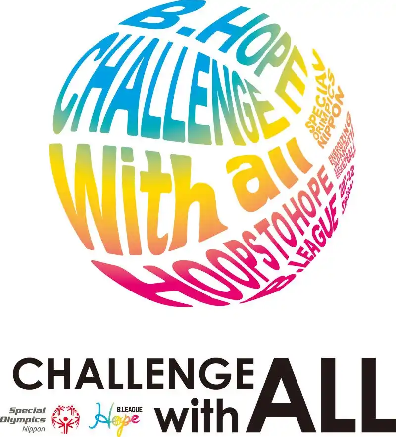 【シーホース三河】 フィギュアスケーター小塚崇彦氏が登場！3/28(土)シーホース三河ホームゲームでスペシャルオリンピックス日本・愛知との共同プロジェクトを実施