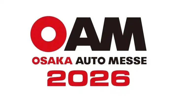 第29回 大阪オートメッセ2026 開催のお知らせ [2月13日(金)・14日(土)・15日(日)] by PR TIMES