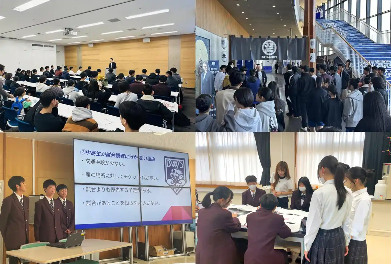 高校生がプロスポーツの現場で学ぶ特別講座を実施　―坂井市×福井県立丸岡高等学校×福井ブローウィンズのキャリア教育