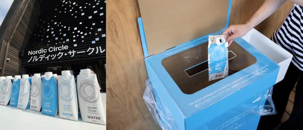 大阪・関西万博 北欧パビリオンで“紙容器の資源循環”を発信　日本テトラパック、リサイクル体験の提供と再生品の可能性拡大へ