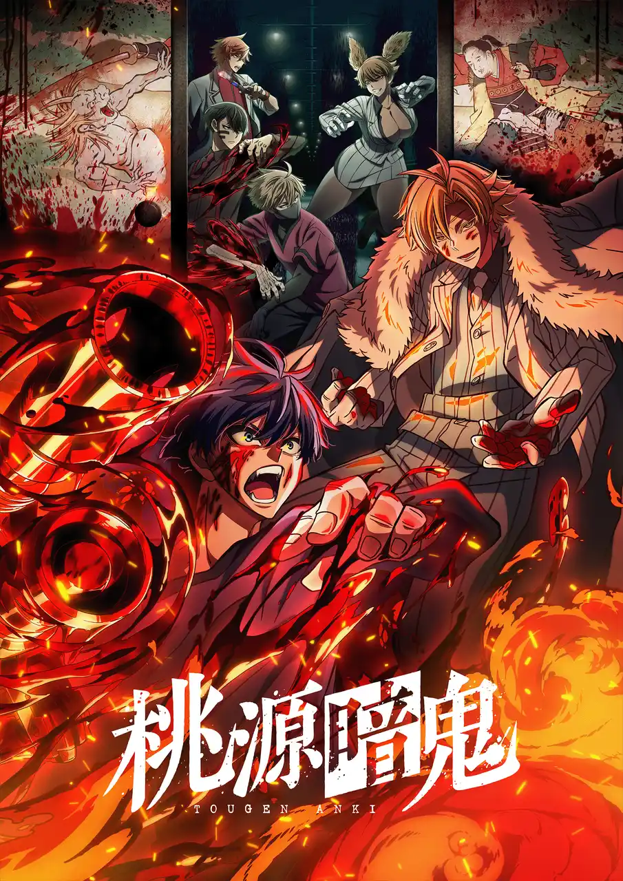 TVアニメ『桃源暗鬼』がNetflix日本1位＆グローバルTOP5入り