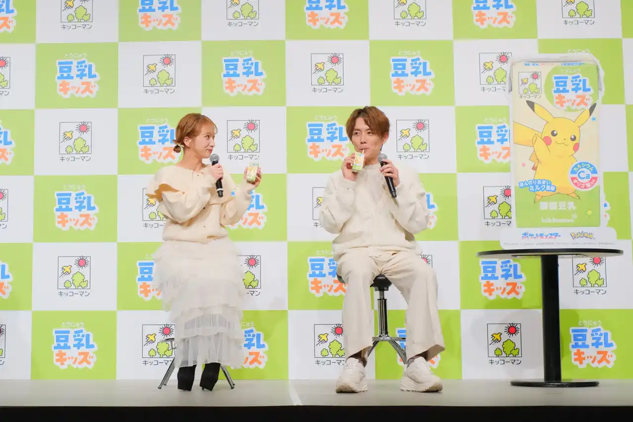 【キッコーマンソイフーズ株式会社】 キッコーマン「豆乳キッズ」新商品発表会に俳優の杉浦太陽さんとタレントの辻希美さんが登場！小児栄養の専門家の細川モモさんは、子どもの食事における豆乳の魅力を紹介！