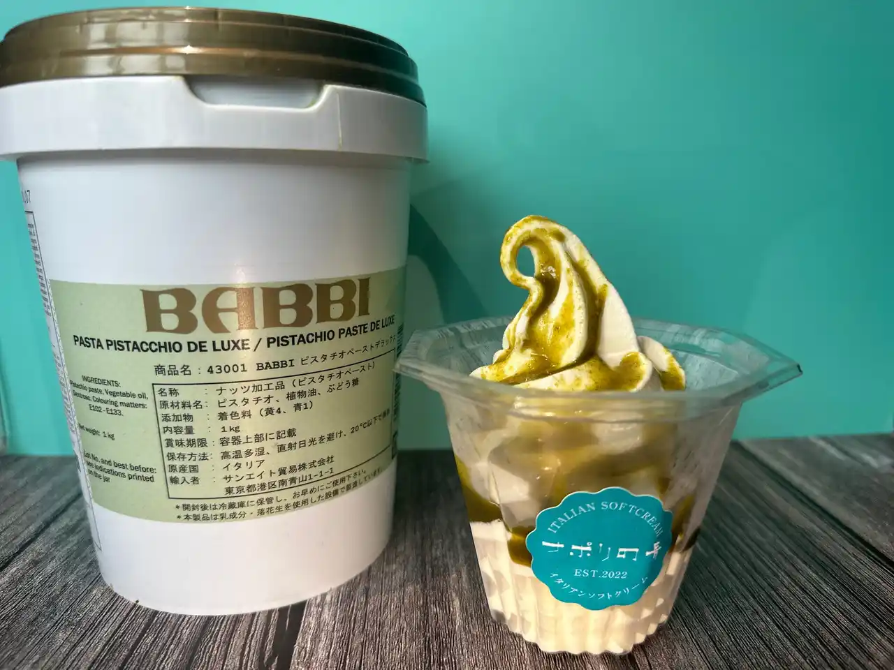 株式会社パリンカ、来る9月にイタリアンソフトクリーム新作を展開します。大人向けのアルコール新ラインナップも登場。