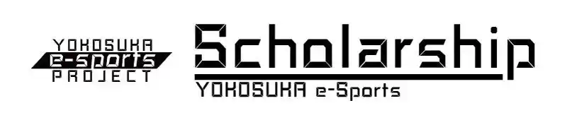 【横須賀市】 Yokosuka e-Sports Scholarship　第2期生活動報告～第2期生が1年間の活動を終了しました！～
