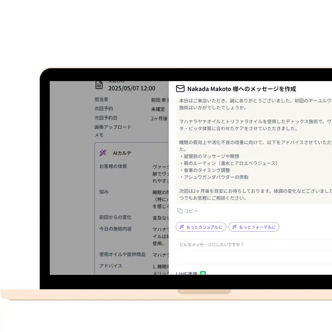 【株式会社Speria】 5000年の叡智 × 最先端AIが融合。伝統×テックが変える、ウェルネスの未来