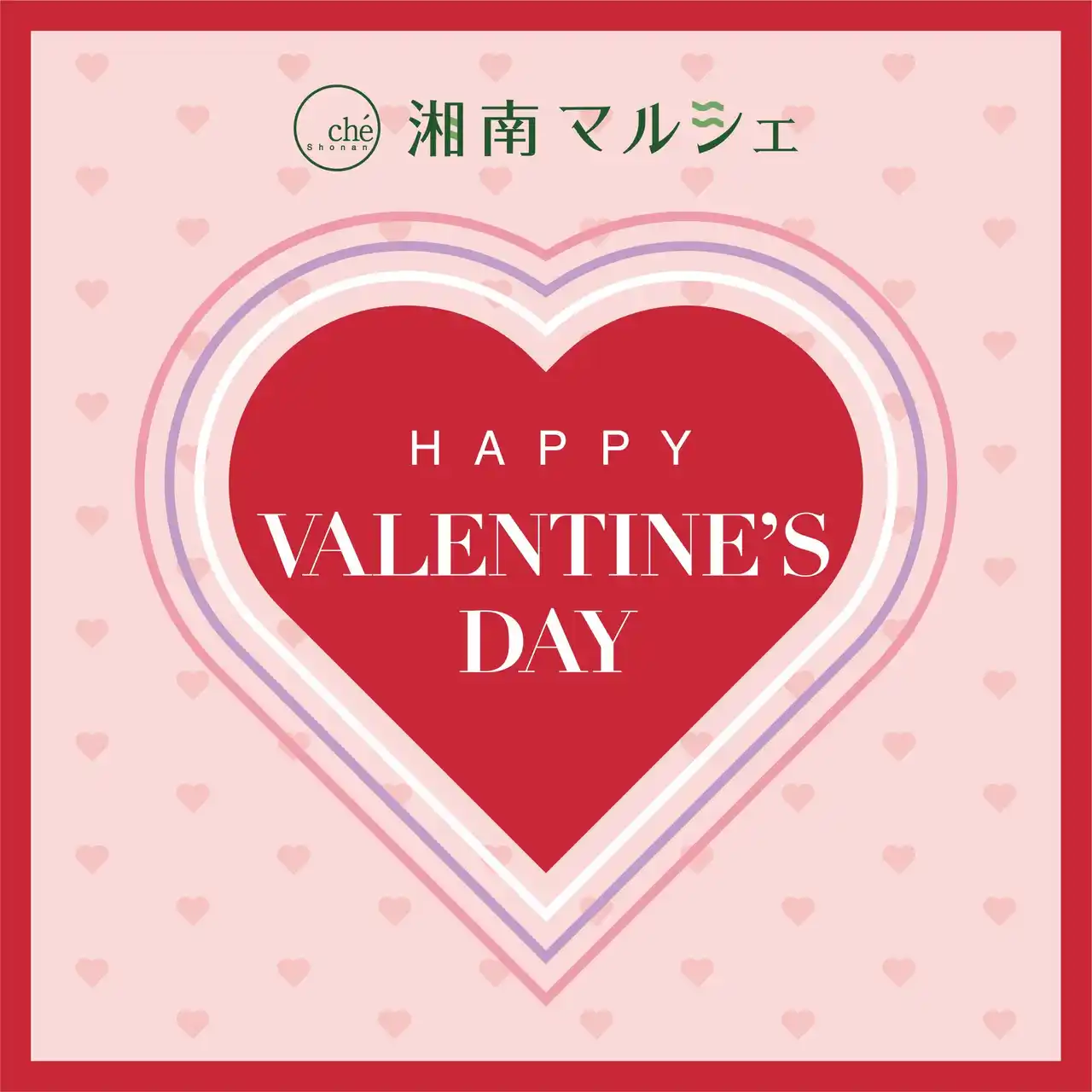 JR辻堂駅直結テラスモール湘南で今だけのとっておきチョコに出会おう！「HAPPY VALENTINE’S DAY」2026年2月4日（水）～2月15日（日）にて開催