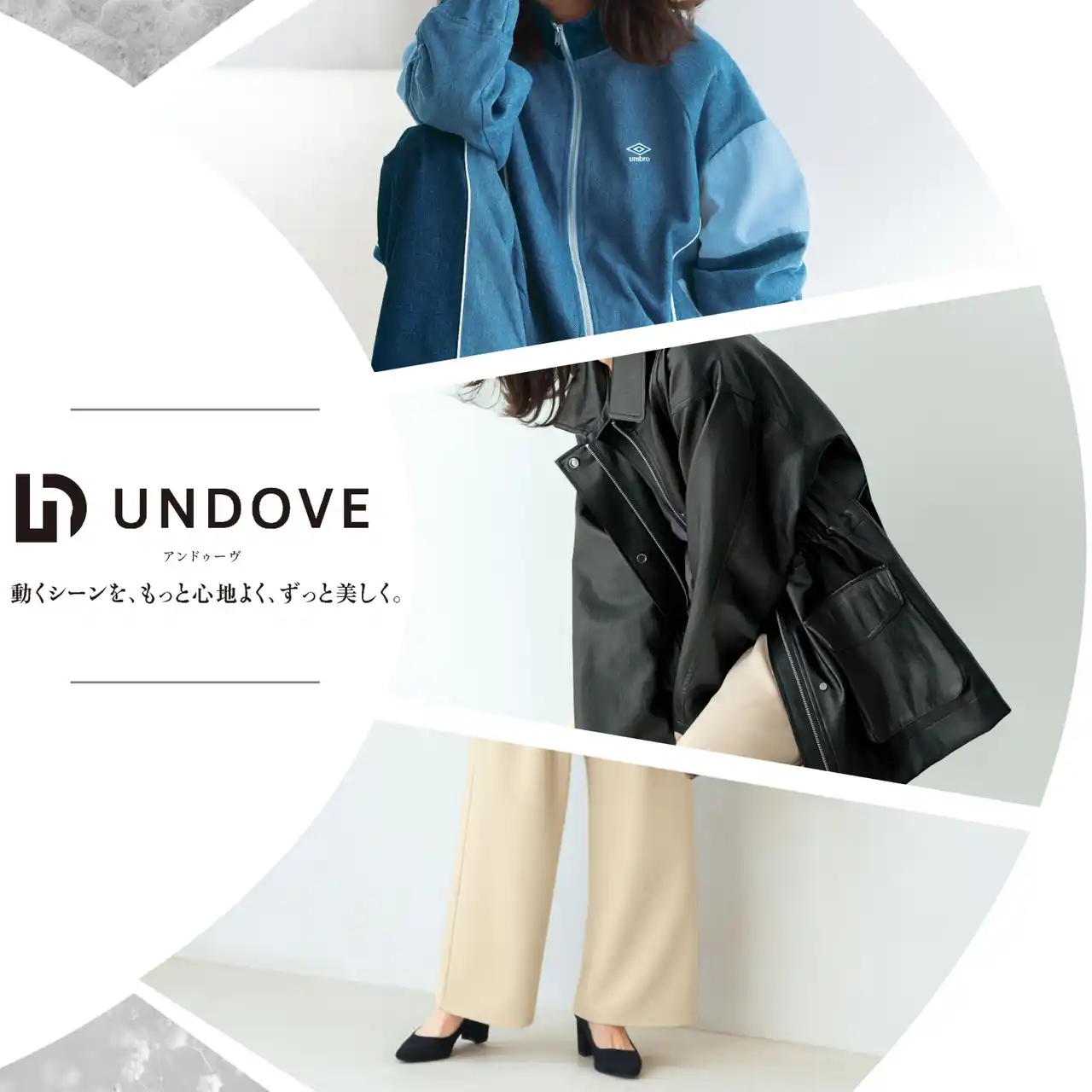 全商品サステナブル素材のブランド「UNDOVE」「UNDOVE golf」が国内最大級のサステナブル・ライフスタイル・イベント「GOOD LIFE フェア 2025」に初出展