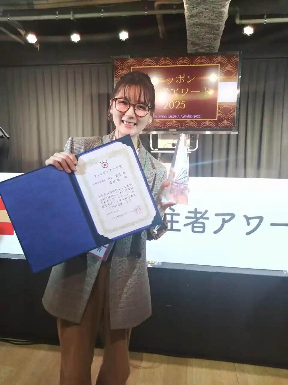 【舞鶴市】 舞鶴市在住のまりげさんがニッポン移住者アワード「ウェルビーイング賞」を受賞