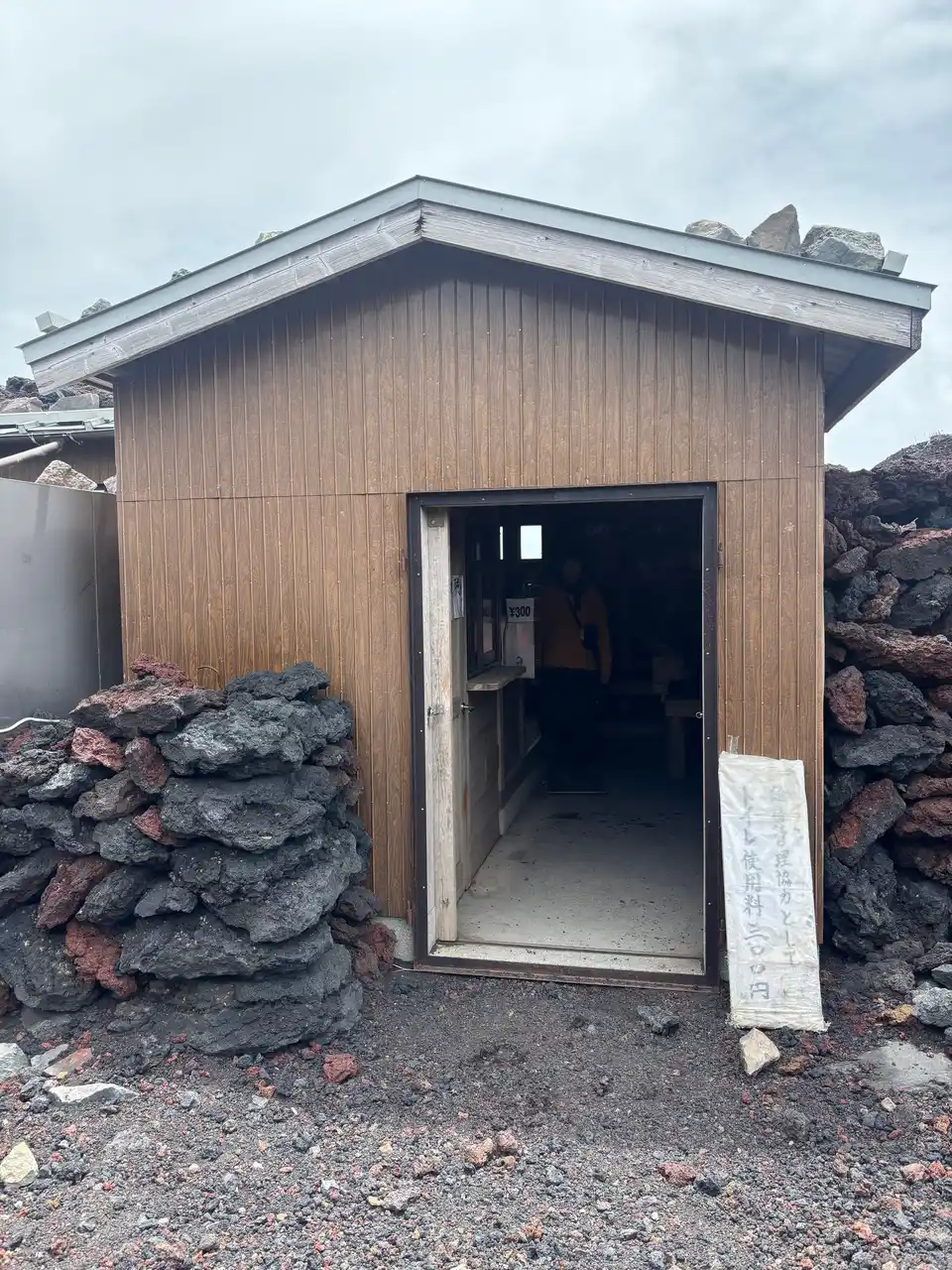 富士山頂トイレにオゾン除菌脱臭器「エアバスター」設置【三友商事株式会社】