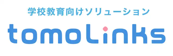 【コニカミノルタジャパン株式会社】 東京都教育庁とともに推進する「都立AI」の取り組みが都庁DXアワード2025にて「知事賞」を受賞