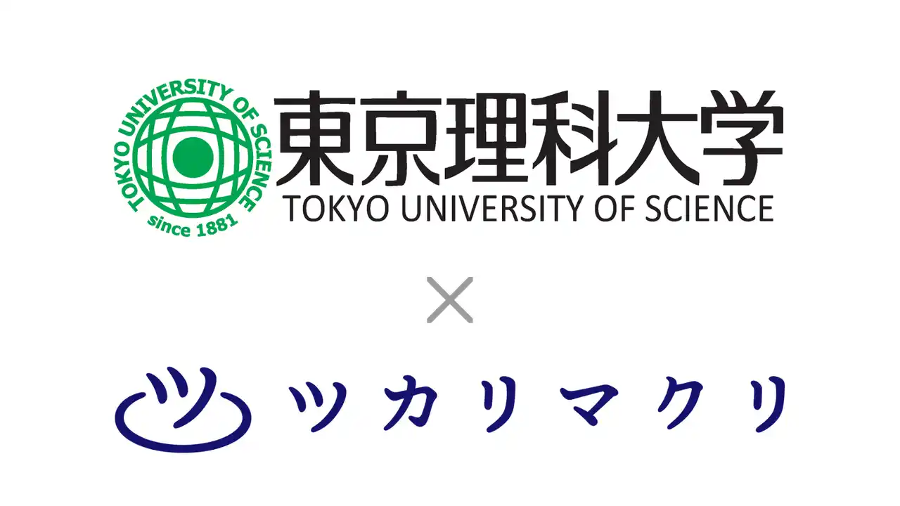 【温泉特化スタートアップ】株式会社ツカリマクリ、東京理科大学発スタートアップに認定