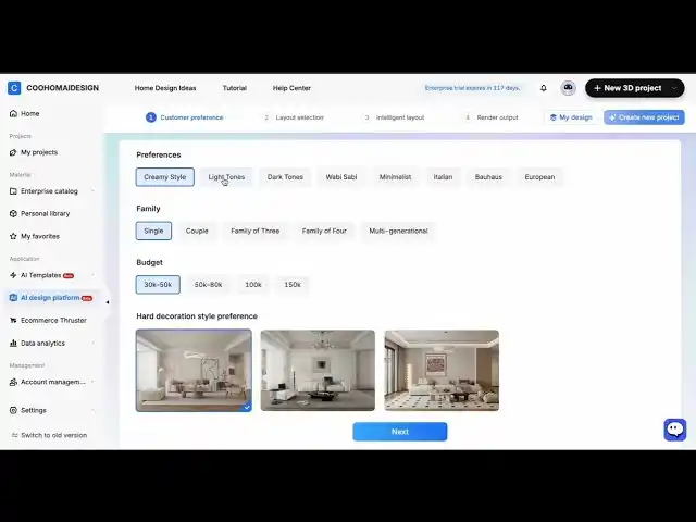 Coohom、空間知能（AI）による次世代インテリア設計ソリューション「AI Instant」を発表