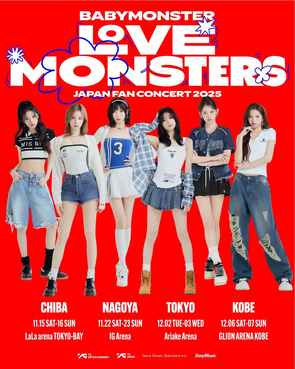 【株式会社ソニー・ミュージックソリューションズ】 BABYMONSTER、初の日本ファンコンサート『BABYMONSTER "LOVE MONSTERS" JAPAN FAN CONCERT 2025』撮り下ろしビジュアルポスターを公開！