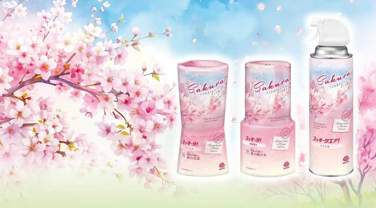 【アース製薬株式会社】 寒さを越え、心弾む季節の到来を告げる　『スッキーリ！ココロ浮き立つさくら便り』シリーズ数量限定発売