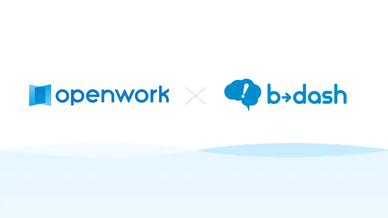 【株式会社データX】 オープンワーク株式会社様が「b→dash」を導入 ～760万人超の会員向けパーソナライズ施策の拡充と運用工数削減を推進～