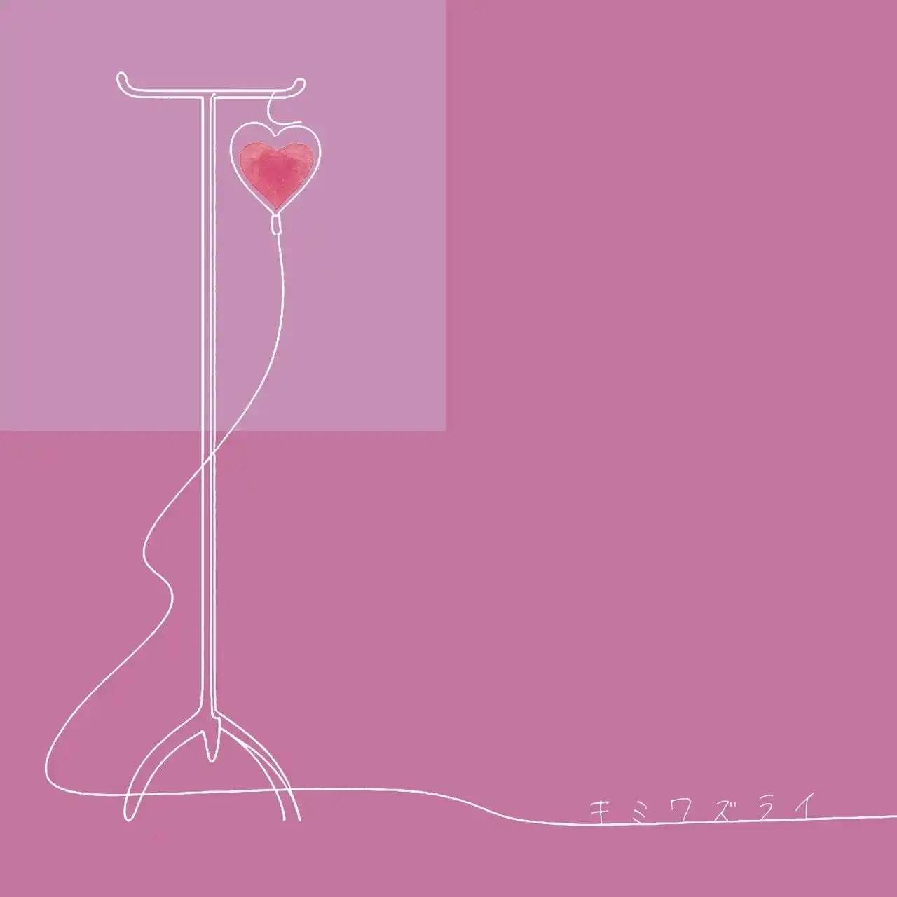 【株式会社Global Growth】 まるり「キミワズライ」TikTok関連動画1億回再生突破！Z世代共感ラブソングがバイラルヒット、TikTokキャンペーンも開催中。