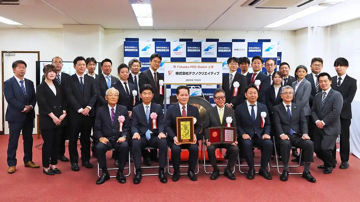 【日本M&AセンターHD】株式会社テクノクリエイティブ Fukuoka PRO Market上場に関するお知らせ