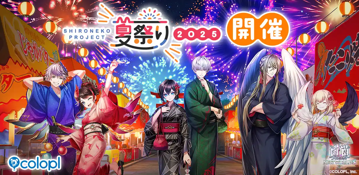 【コロプラ】 『白猫プロジェクト NEW WORLD'S』東京・有楽町マルイでPOP UP ストアが期間限定オープン！
