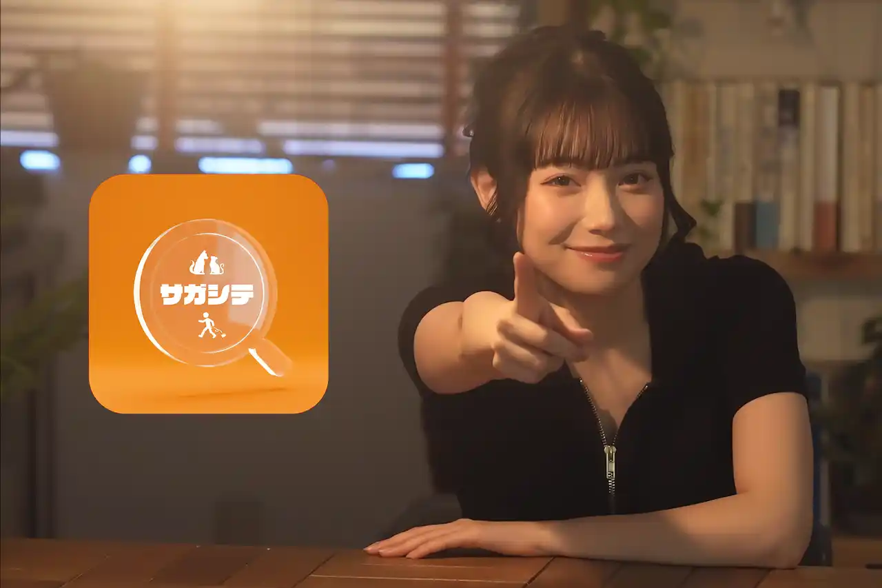 落とし物アプリ「サガシテ」のCMに“あかせあかり”が出演
