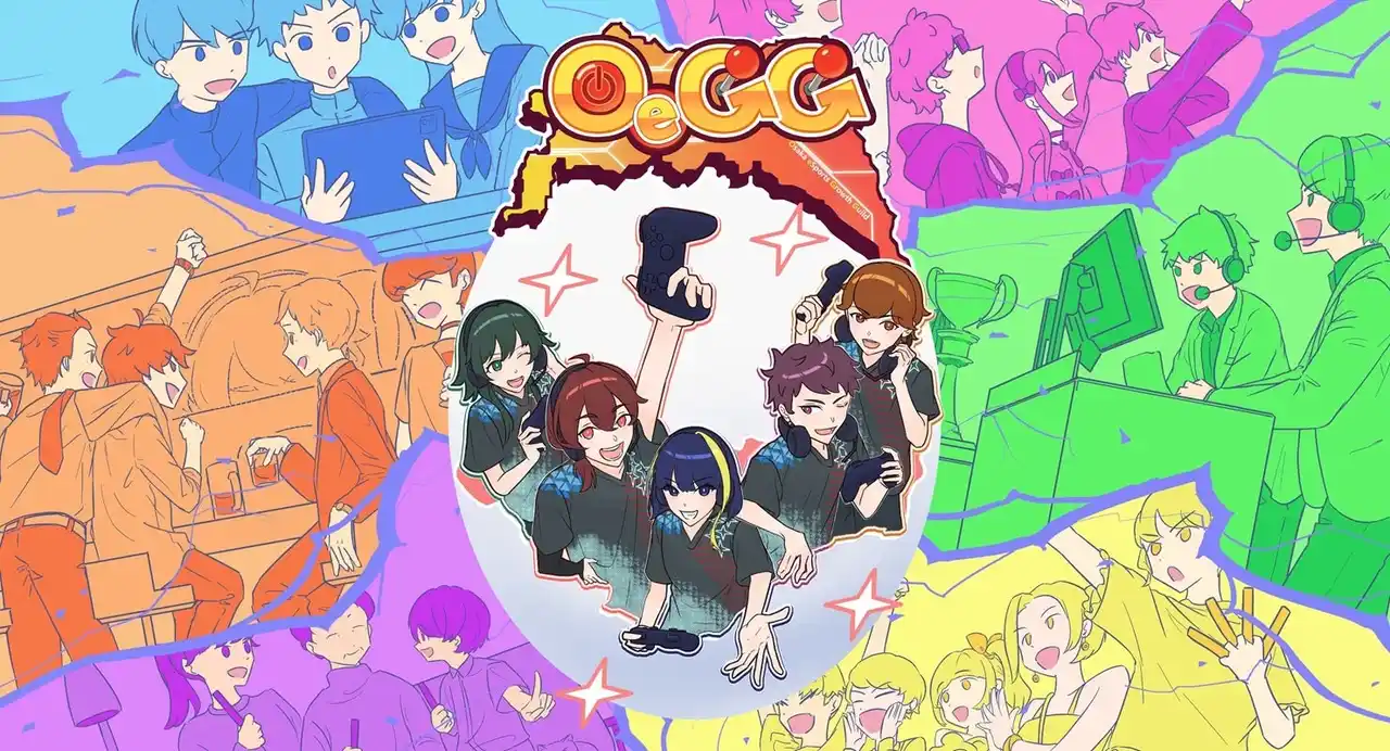 【株式会社KUL】 ついに…OeGG本格始動！ 大阪eスポーツラウンドテーブル(OeGG)公式 HP オープン！