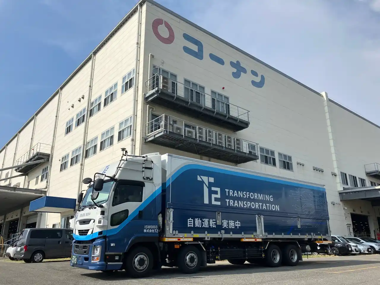 【株式会社T2】 ホームセンター「コーナン」で取扱う商品の幹線輸送を実証へ