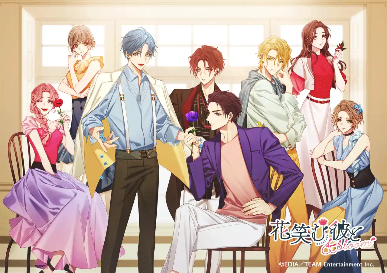 【株式会社エディア】 『花笑む彼と & bloom』発売1周年記念セール開催！通常価格の30％OFFで購入可能！