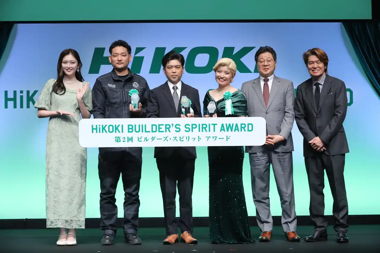 【工機ホールディングス株式会社】 電動工具ブランド「ハイコーキ」「職務に対する最も高い志」を持ち、日々奮闘する“職人さんを表彰するアワード”「第2回 HiKOKI BUILDER’S SPIRIT AWARD」授賞式を実施