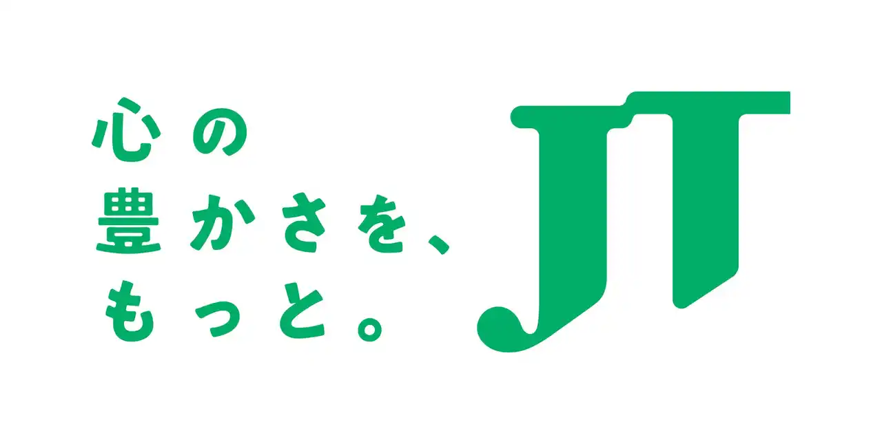 【ピースウィンズ・ジャパン】 JTとの間で災害支援に関する協定を締結