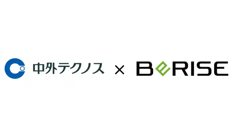 【中外テクノス株式会社】 ロボット技術とデジタルツインを組み合わせた遠隔作業ソリューションの構築に向け、株式会社ビーライズとの業務連携を開始