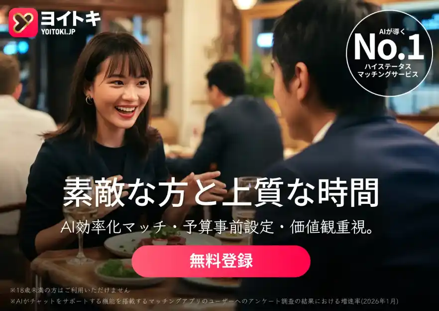 【OLA PARTY JAPAN株式会社】 「AIマスク機能」リリース｜マッチングアプリにて女性利用者の約半数が抱える「写真公開のプライバシー不安」を解消へ