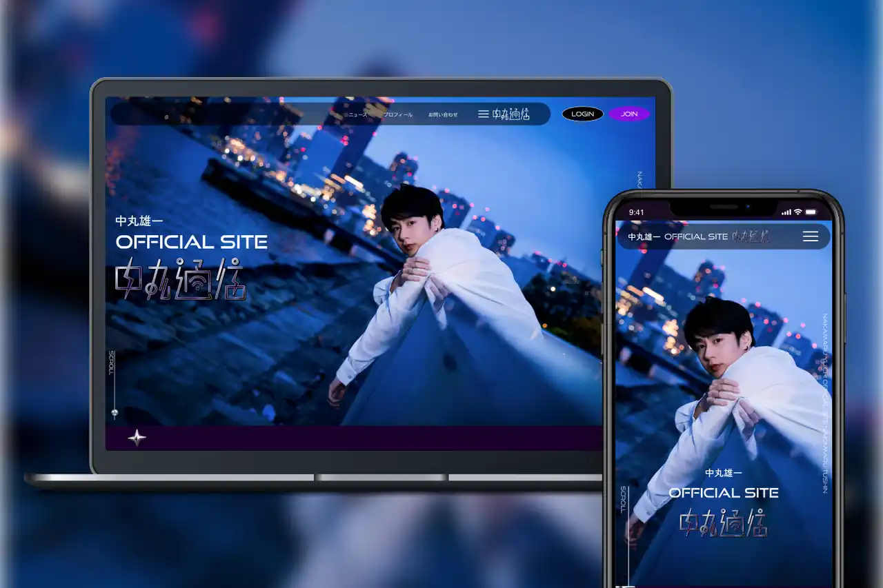 【SKIYAKI】 中丸雄一のオフィシャルサイト兼世界一平和なエンタメファンクラブ「中丸通信」開通！