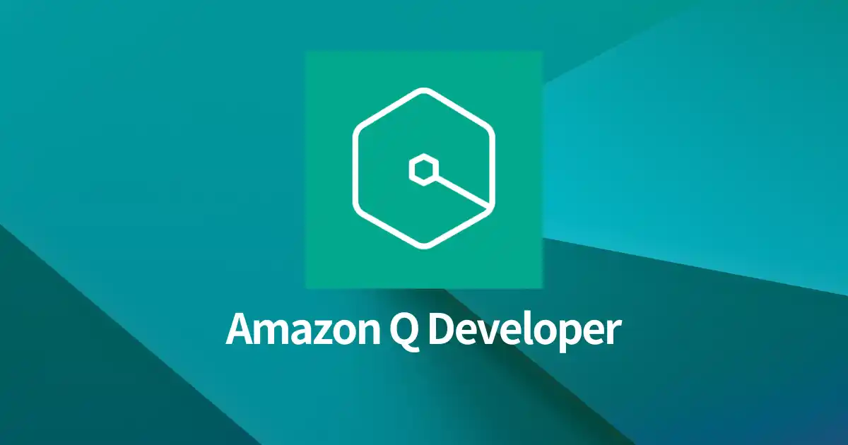 【株式会社サーバーワークス】 サーバーワークス、社内のエンジニアにAWSの生成AIアシスタント『Amazon Q Developer Pro』を提供し社内活用