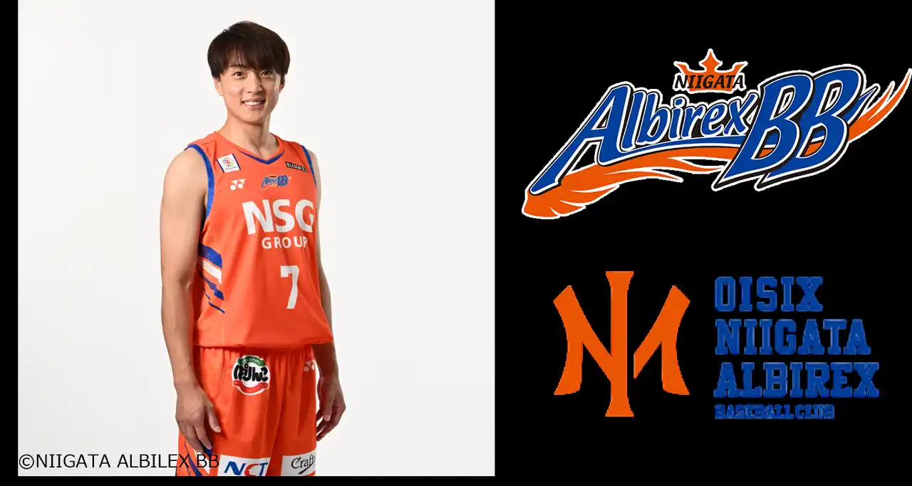 【オイシックス新潟アルビレックスBC】新潟アルビレックスBB 五十嵐圭さんが始球式に登場