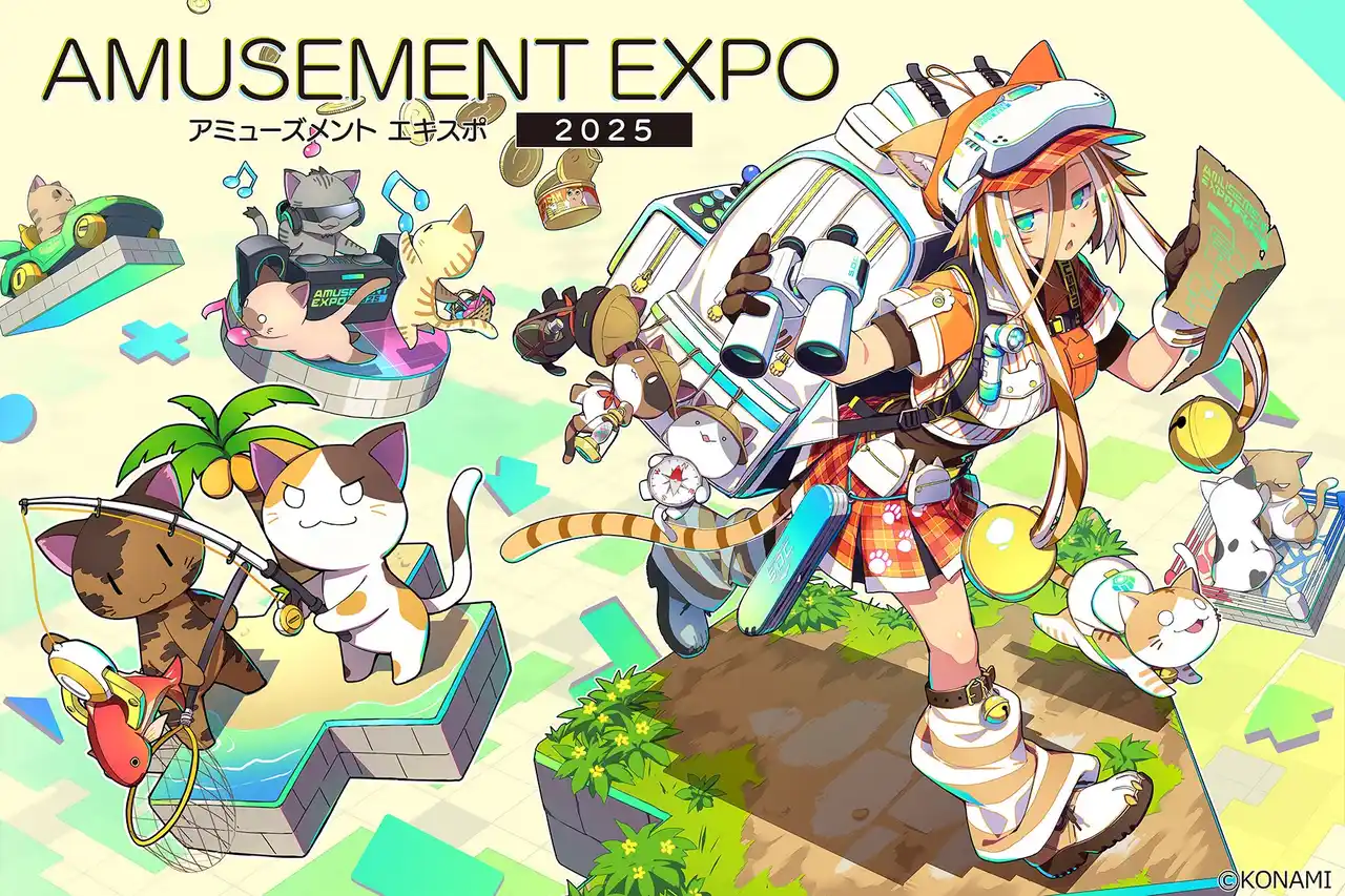 【一般社団法人 日本アミューズメント産業協会】 国内最大級の“アーケードゲームの祭典”が今年も開催！　アミューズメント エキスポ 2025
