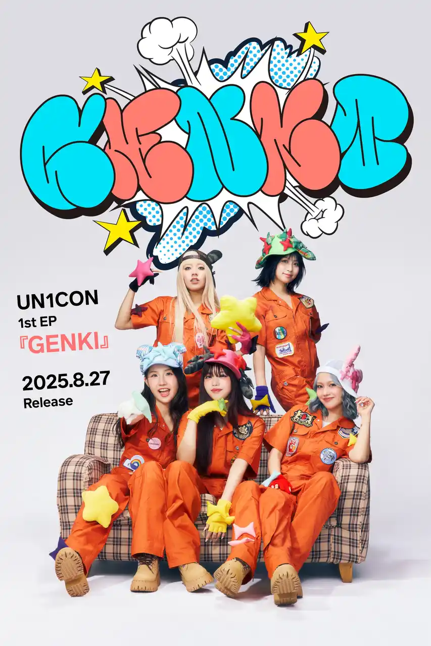 8月27日発売UN1CONのグループ初となる1st EP『GENKI』のジャケット写真と新アーティスト写真を公開！また9月27日15:00～スペシャルリリースイベントの開催が決定！