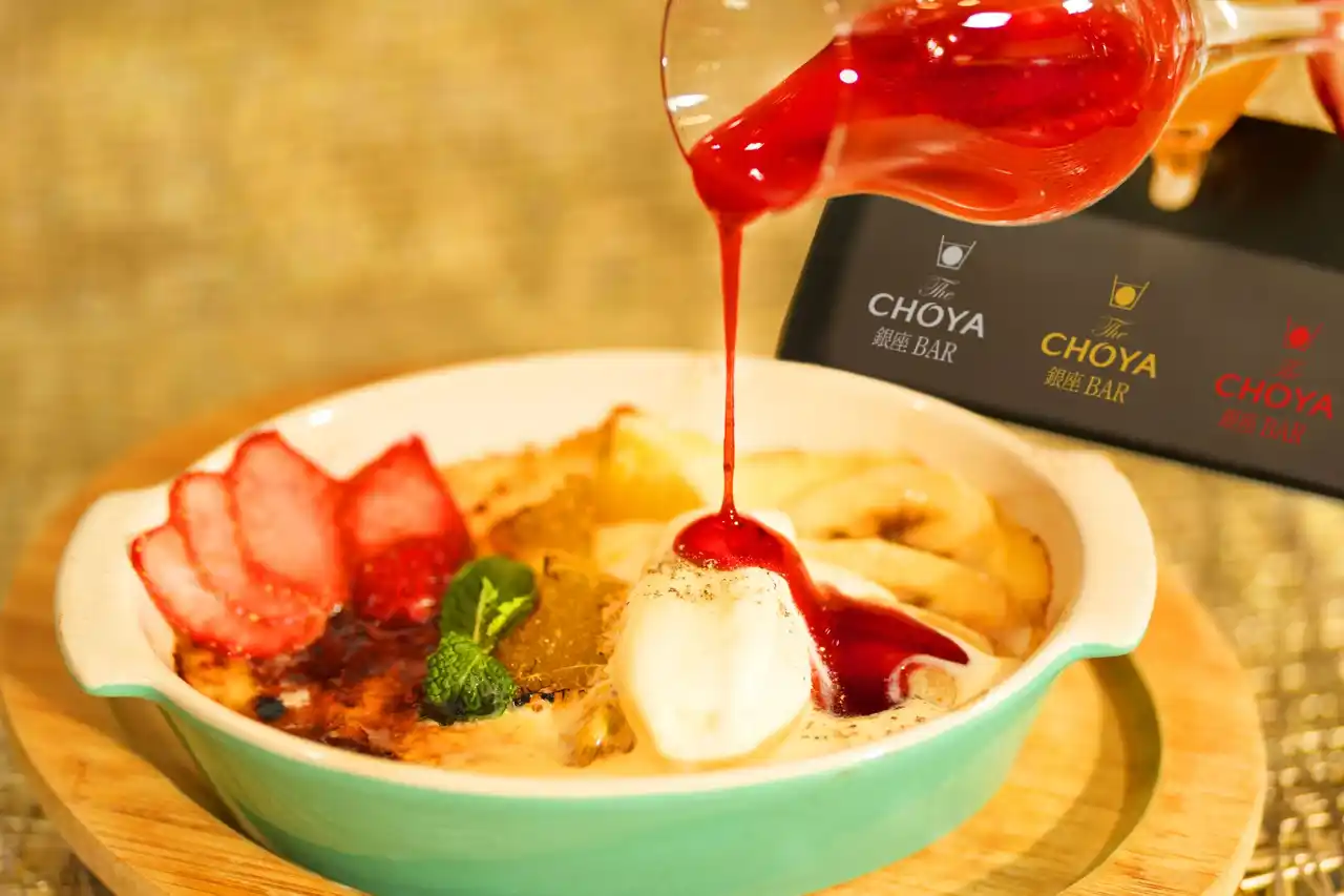 【チョーヤ梅酒株式会社】 梅酒カクテル専門店「The CHOYA（ザ チョーヤ）銀座BAR」贅沢フルーツとたっぷりカスタードのブリュレに南高梅シロップ3種「CHOYA とろける梅フルーツグラタン」を新発売！