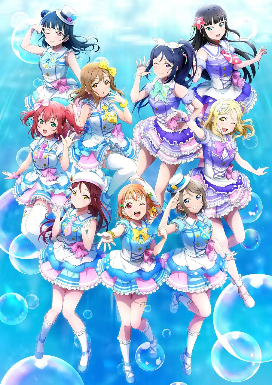 【バンダイナムコフィルムワークス】 『ラブライブ！サンシャイン!!』「Aqours」メンバーの誕生日をお祝いする　人気グッズシリーズ第7弾「浦の星女学院購買部 BIRTHDAY プレゼント2025 ～高海千歌～」