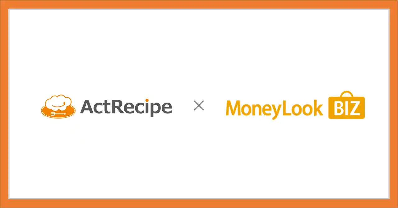 【iPaaS・従業員督促SaaS・API連携のアクトレシピ】 アクトレシピ、iPaaS「ActRecipe」において「MoneyLook BIZ」とのAPI連携を開始