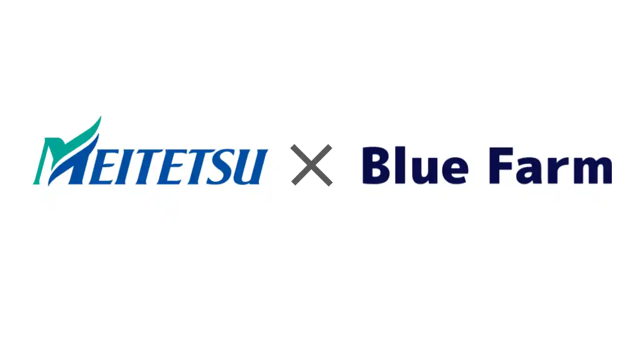 名古屋鉄道で新たな取り組みの形として、茶畑サブスク「ChaaS」導入