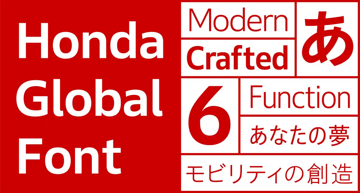 モリサワ 総合モビリティカンパニー Hondaのコーポレートフォント「Honda Global Font」ファミリーを開発