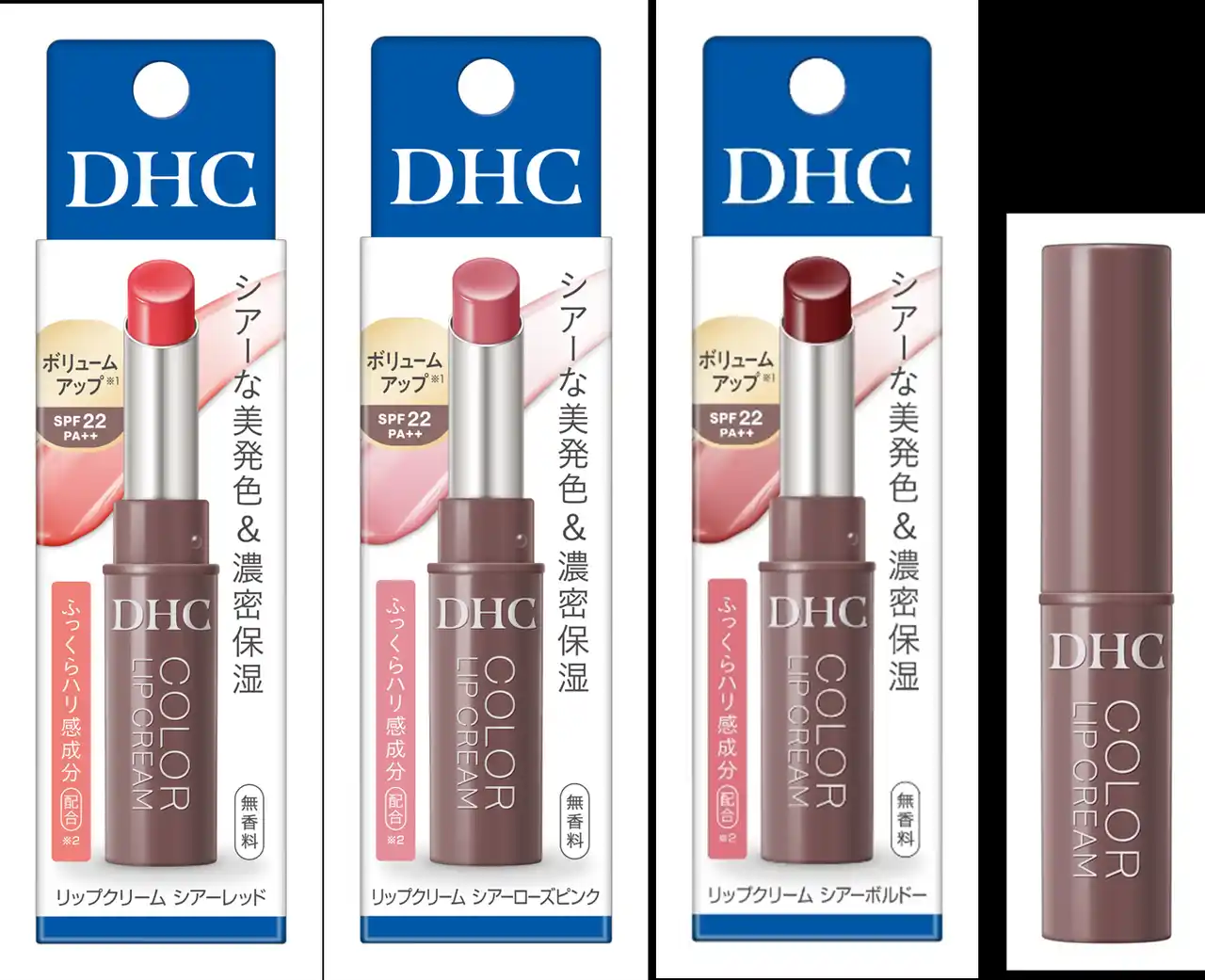 【DHC】 濃密保湿とボリュームアップ※1を叶えるカラーリップ新発売!