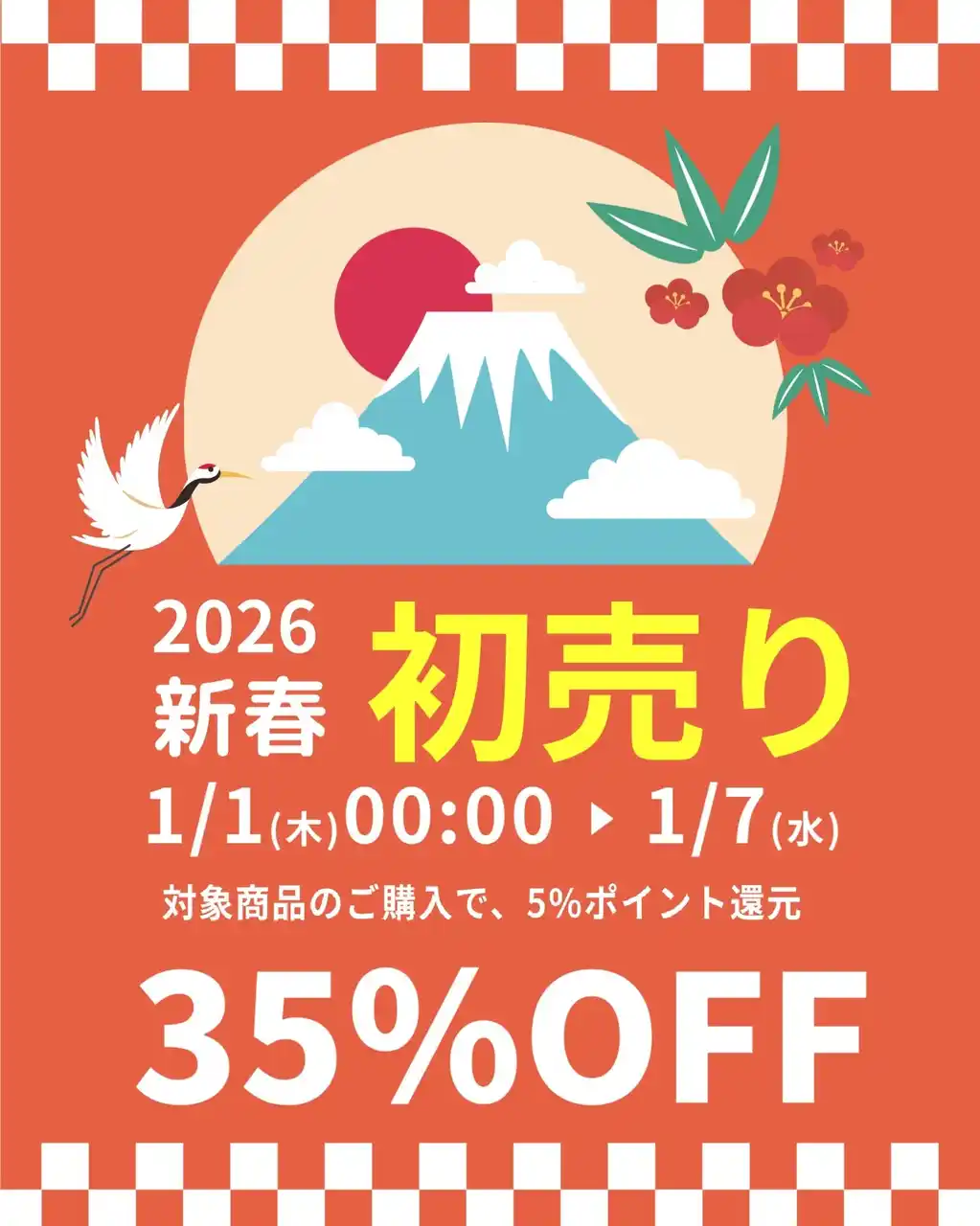 HAYLOU 2026年新春セール開催！！！人気3機種のイヤホンが35%オフ、2点購入でさらに5%割引