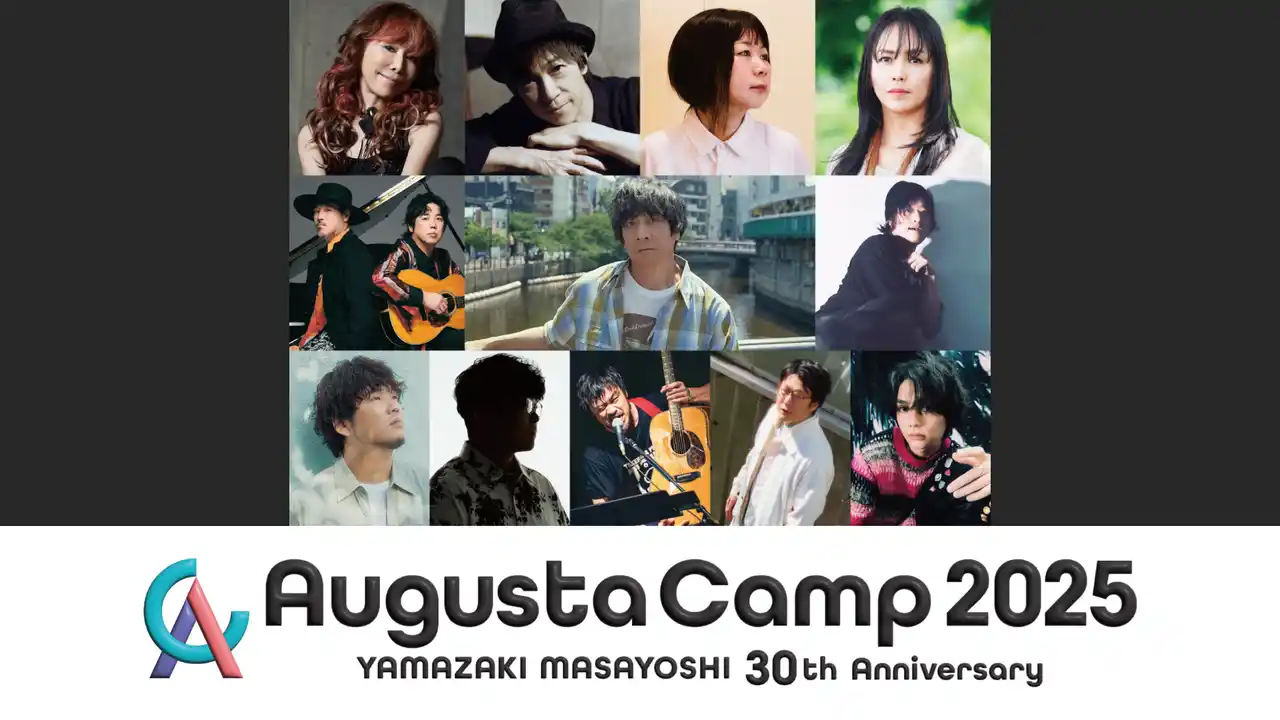 山崎まさよしのデビュー30周年記念「Augusta Camp 2025」をU-NEXTにて独占ライブ配信決定！スキマスイッチ、元ちとせ、竹原ピストルらオフィスオーガスタ所属アーティスト集結
