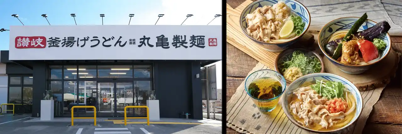 【株式会社丸亀製麺】 日本中どこでも、毎日粉から打つうどんや手づくり・できたてのおいしさを　丸亀製麺初となる沖縄離島店舗が誕生　独自の食文化に敬意を払い、打ち立てうどんに合うように仕立てた店舗限定メニューも
